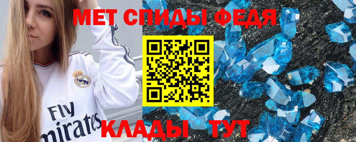 АМФЕТАМИН VHQ Саянск