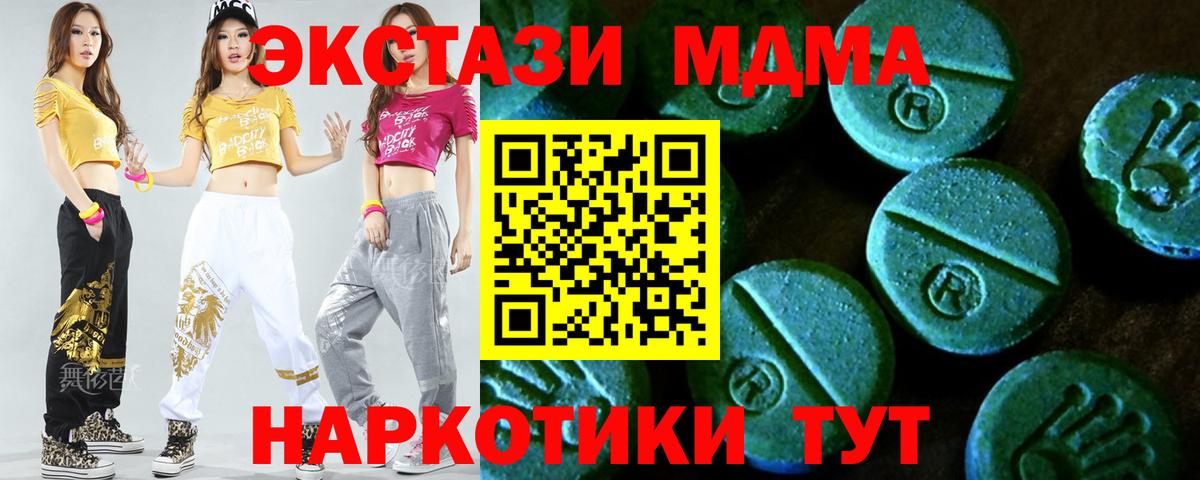shop наркотические препараты  Вход с VPN  Саянск  Ecstasy круглые  Ecstasy MDMA  Ecstasy  mega как зайти 