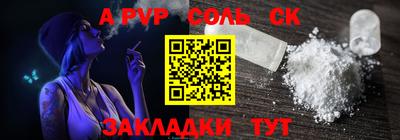 сатива Бузулук