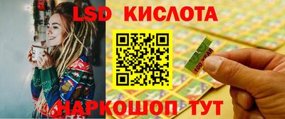 тгк Будённовск
