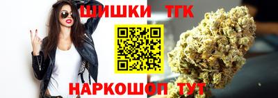 тгк Будённовск
