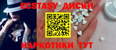 сатива Бузулук