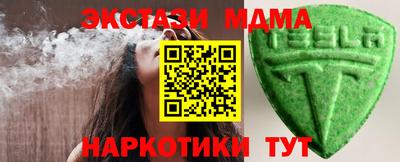 сатива Бузулук