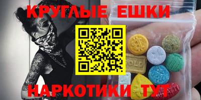альфа пвп Бугуруслан