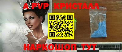 тгк Будённовск