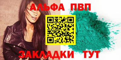 тгк Будённовск