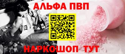 тгк Будённовск