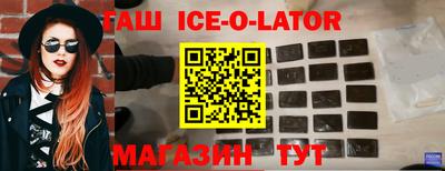 альфа пвп Бугуруслан