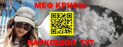сатива Бузулук