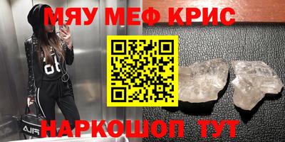сатива Бузулук