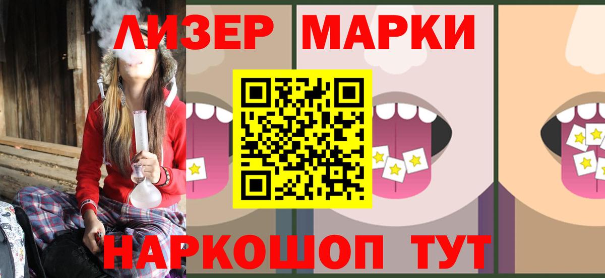 Саянск  ЛСД экстази кислота  Вход с VPN  ЛСД экстази кислота 