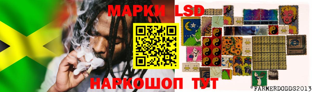 Лсд 25 экстази ecstasy Саянск
