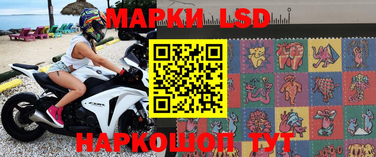Марки 25I-NBOMe 1,5мг  Вход с VPN  Саянск 