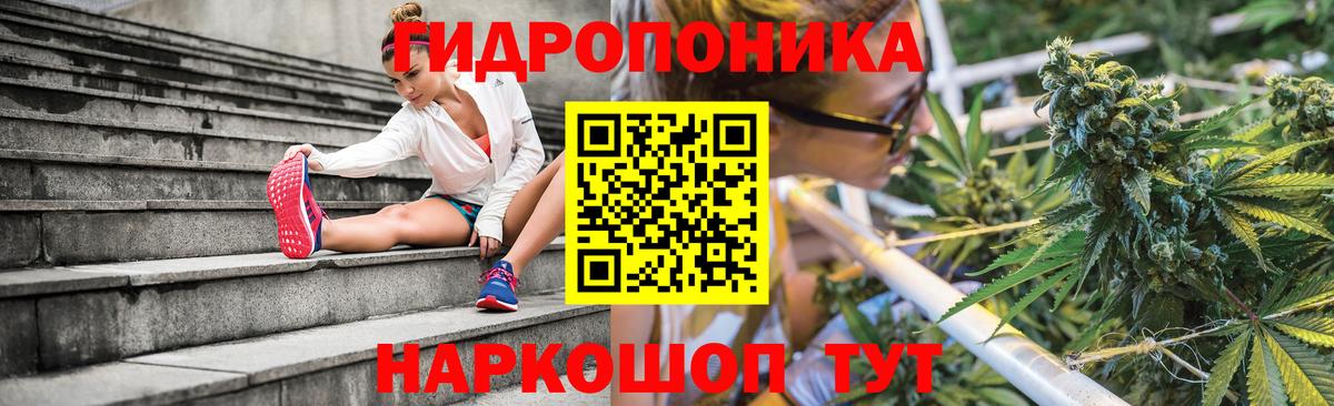 Канабис тримм  Вход с VPN  Саянск  Конопля Bruce Banner  Бошки Шишки SATIVA & INDICA 