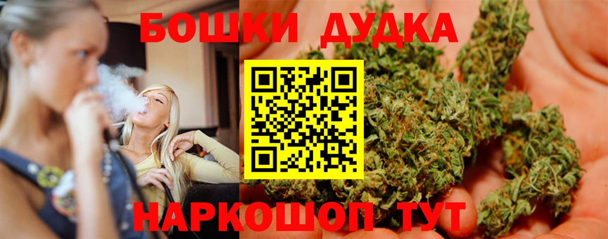 Канабис сатива Саянск